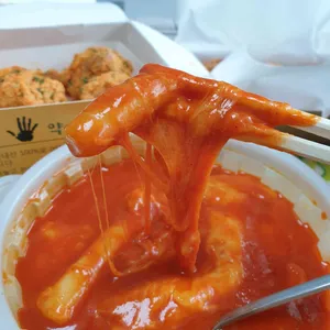 땡크치킨 사진