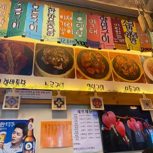 한방통닭구이 리뷰 사진