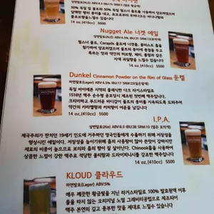 아쿠아 리뷰 사진