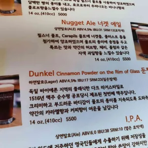 아쿠아 리뷰 사진