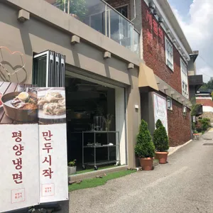 사랑의 불고기 리뷰 사진