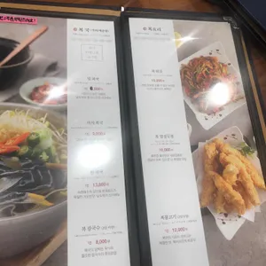 남도복국 리뷰 사진