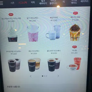 후오비 블록체인 커피하우스 리뷰 사진