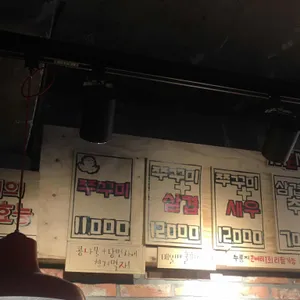 쭉심 리뷰 사진