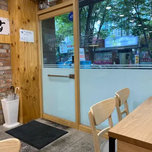 현초밥 리뷰 사진