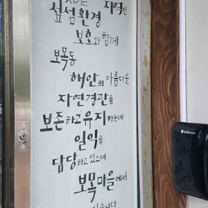 섶섬지기카페 리뷰 사진