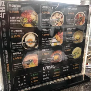 도둑고기  리뷰 사진