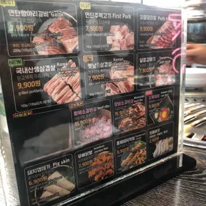 도둑고기  리뷰 사진