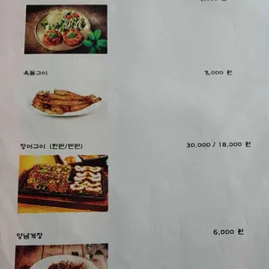 애월 우니담 리뷰 사진