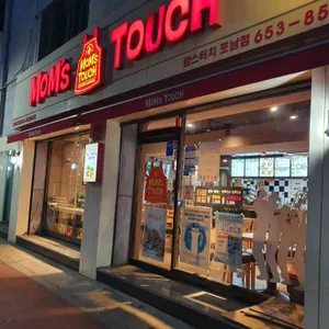 맘스터치 리뷰 사진
