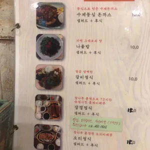 법원앞소풍 리뷰 사진