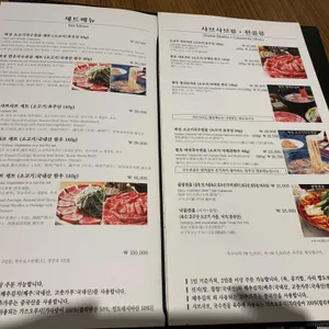 한우리 리뷰 사진