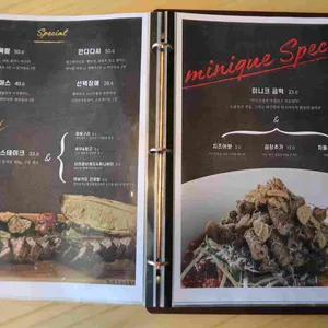 미니크테이블 리뷰 사진