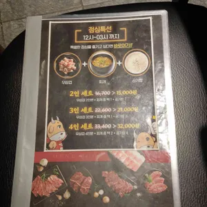 차돌풍 리뷰 사진