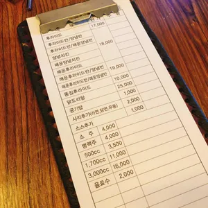 해피통닭 리뷰 사진