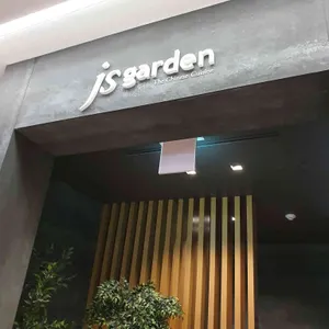 JS가든 리뷰 사진