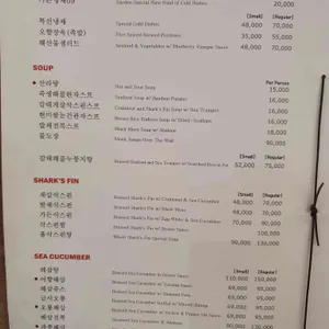 JS가든 리뷰 사진