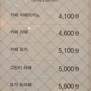 투썸플레이스 리뷰 사진