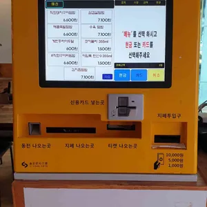 The 빱집 리뷰 사진