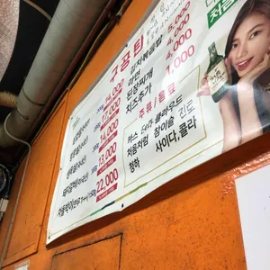 고가길9공탄 리뷰 사진