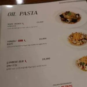 비스트로미  리뷰 사진