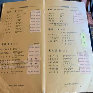 만강홍 리뷰 사진