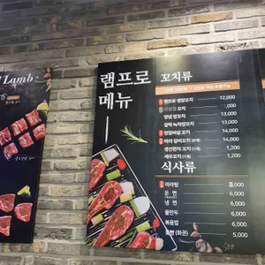 램프로 리뷰 사진