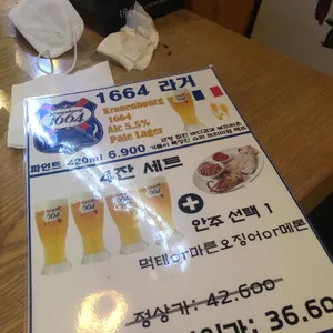 맥아박스 리뷰 사진
