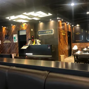 소담촌 리뷰 사진