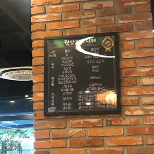 소담촌 리뷰 사진
