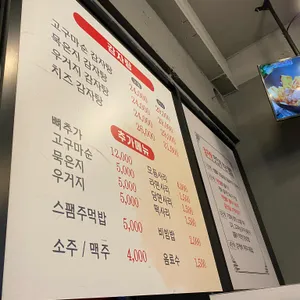 대박집 리뷰 사진