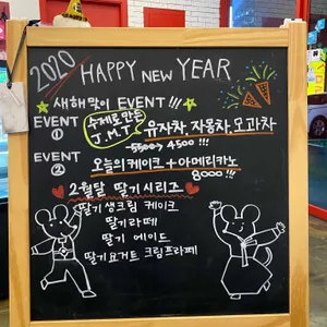 커피앤케이크 리뷰 사진