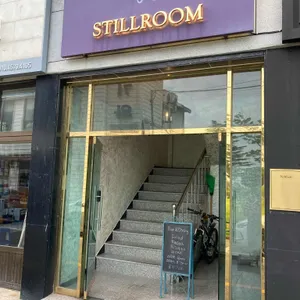 스틸룸 리뷰 사진