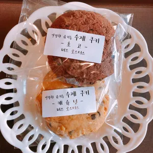 버즈 로스터스 사진