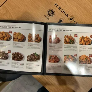푸라닭  리뷰 사진