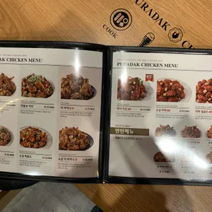 푸라닭  리뷰 사진