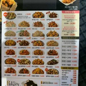 푸라닭  리뷰 사진