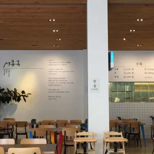 서종옥 리뷰 사진