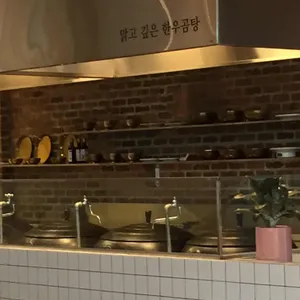 서종옥 리뷰 사진