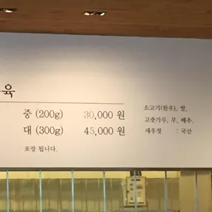 서종옥 리뷰 사진