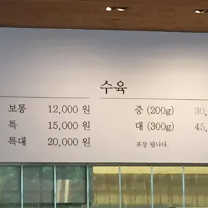 서종옥 리뷰 사진