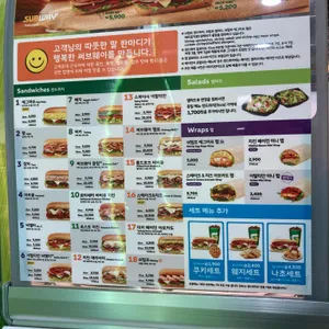 써브웨이 리뷰 사진