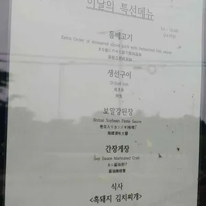 옛날옛적 리뷰 사진