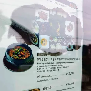 옛날옛적 리뷰 사진