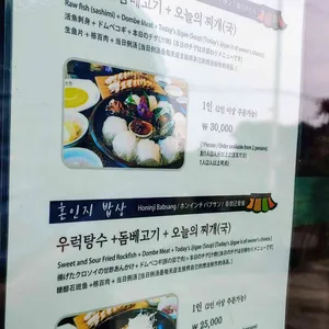 옛날옛적 리뷰 사진