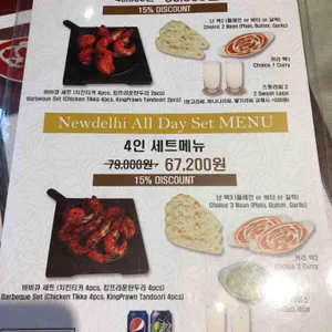 뉴델리 리뷰 사진
