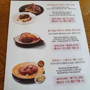 빕스 리뷰 사진