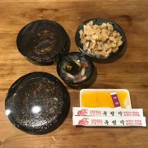 유성각 리뷰 사진