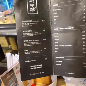 라무진 리뷰 사진