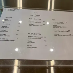 더코너 리뷰 사진